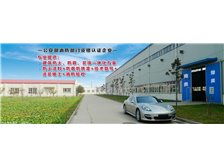 创新驱动，安全守护——郑州经济技术开发区豫奥防火涂料厂新材料技术开发成果展示