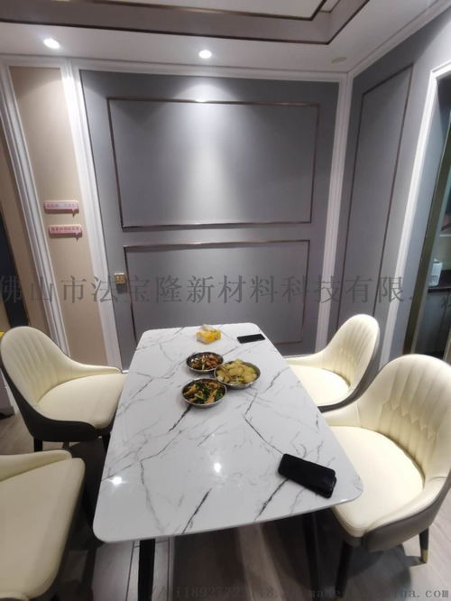 定制集成墙面新纪元 佛山市法宝隆新材料科技有限责任公司引领1.22米实心大板供应与技术开发